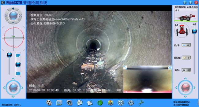 济南管道CCTV检测专家-炜誉市政工程有限公司