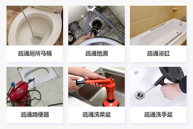 济南下水道疏通电话【管道疏通】24h专业上门服务